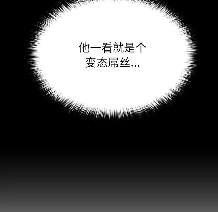 第51話