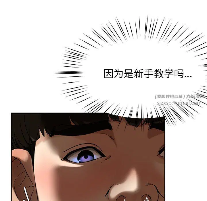 第51話