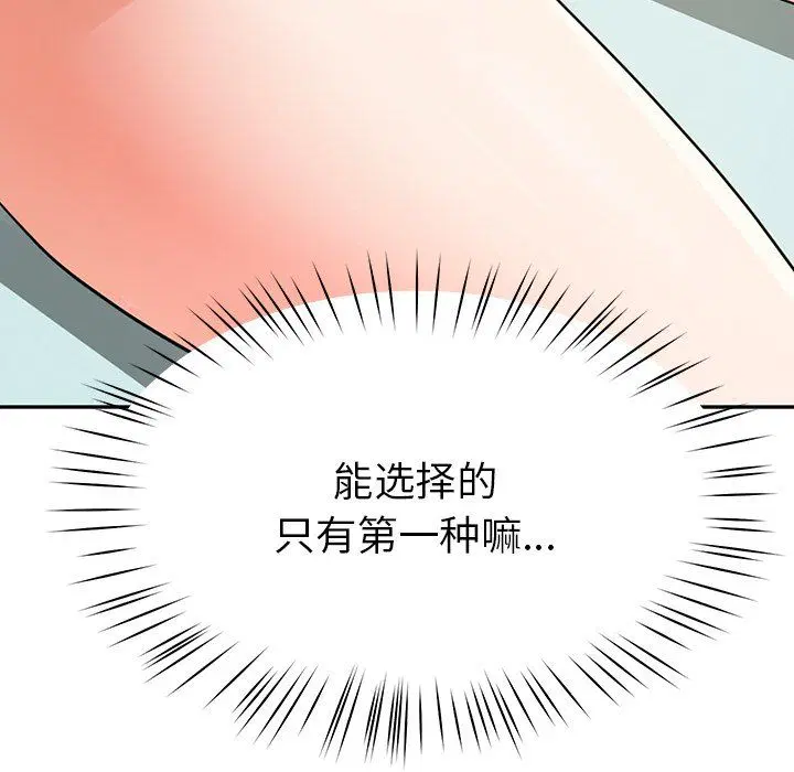 第51話