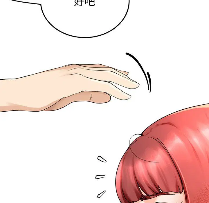 第51話