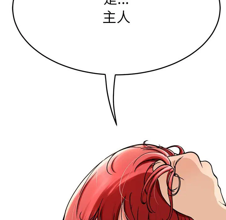 第51話