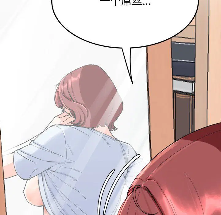 第51話