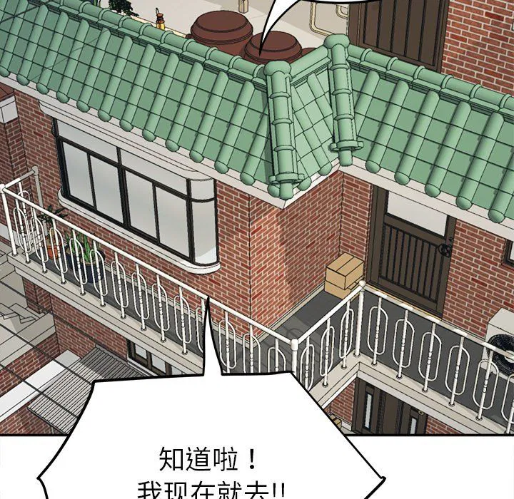 第51話