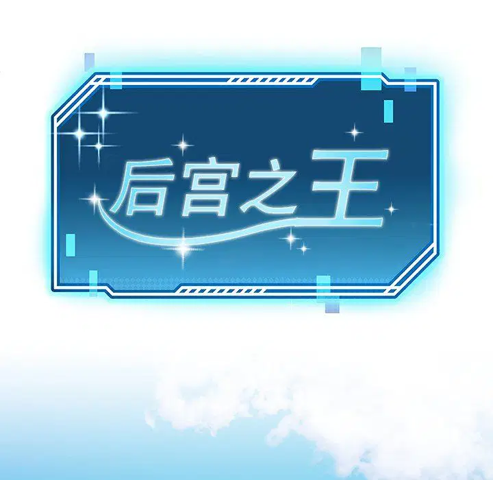 第51話