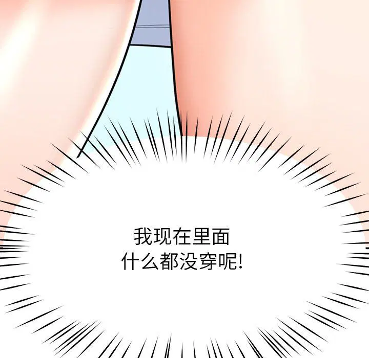 第51話