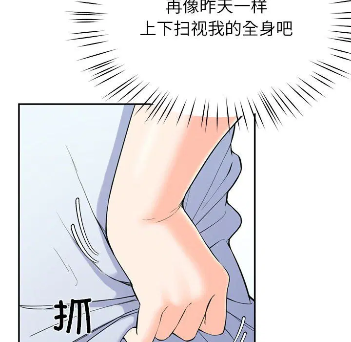 第51話