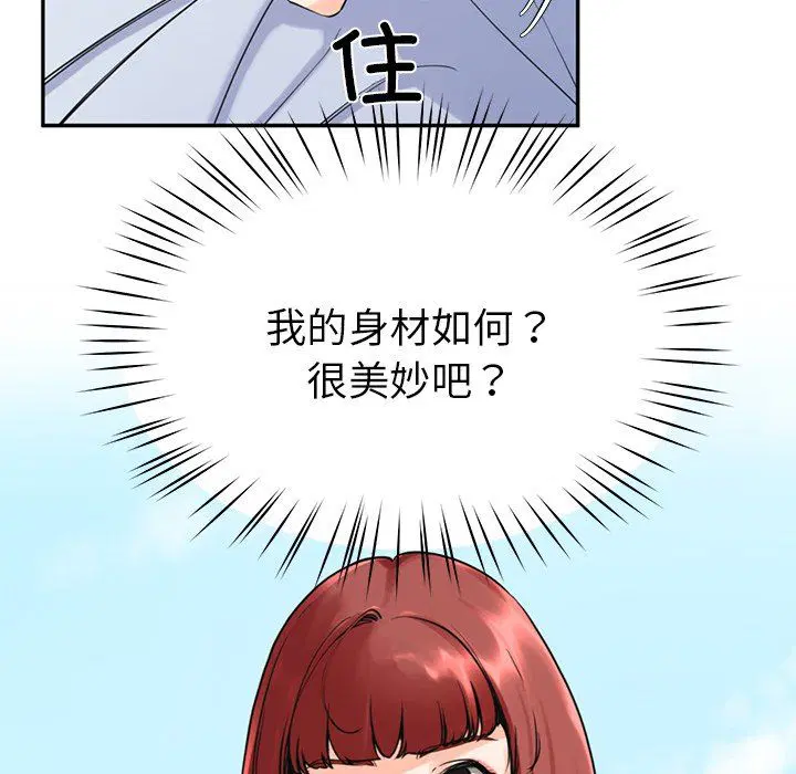 第51話