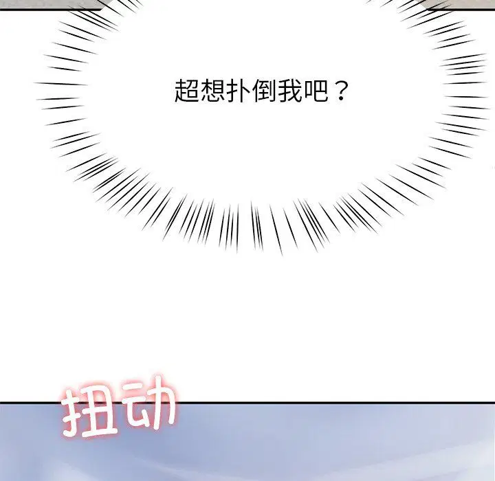 第51話