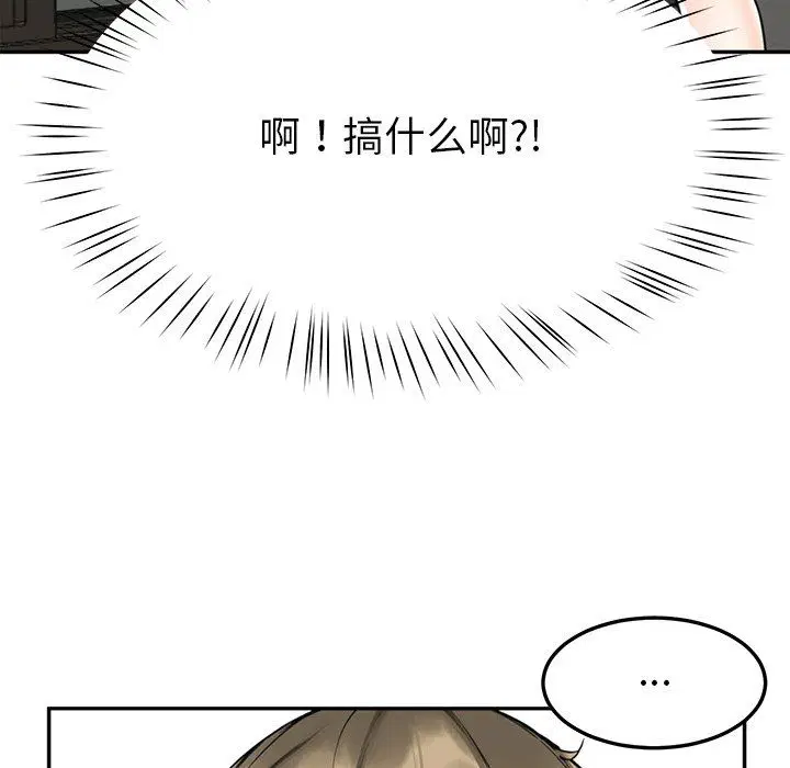 第51話