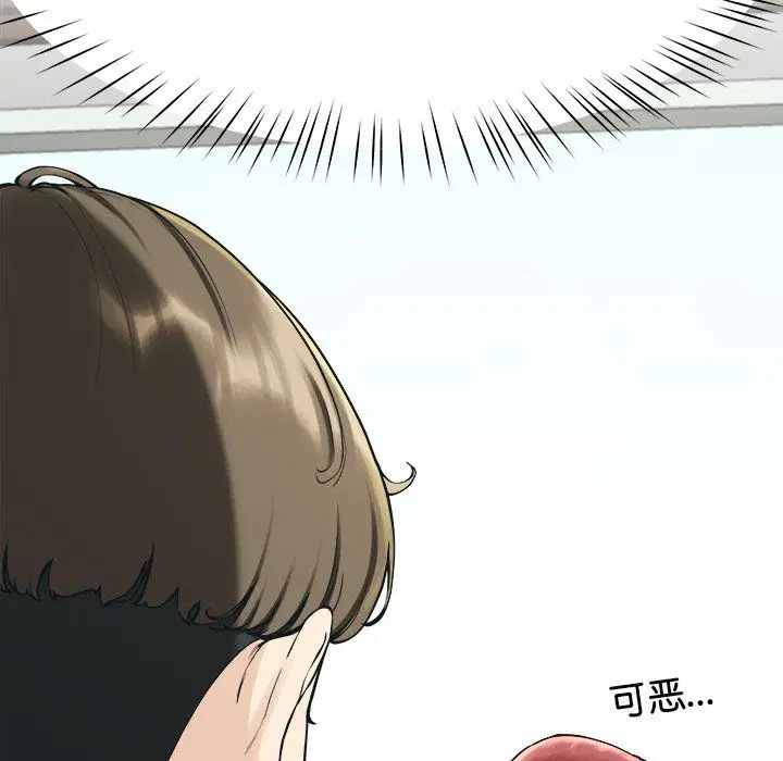 第51話