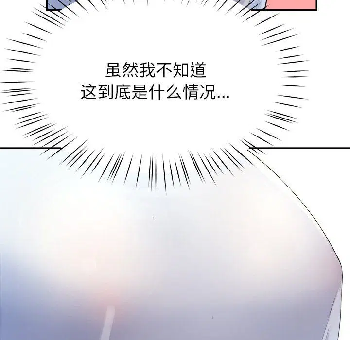 第51話