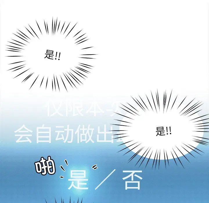 第51話