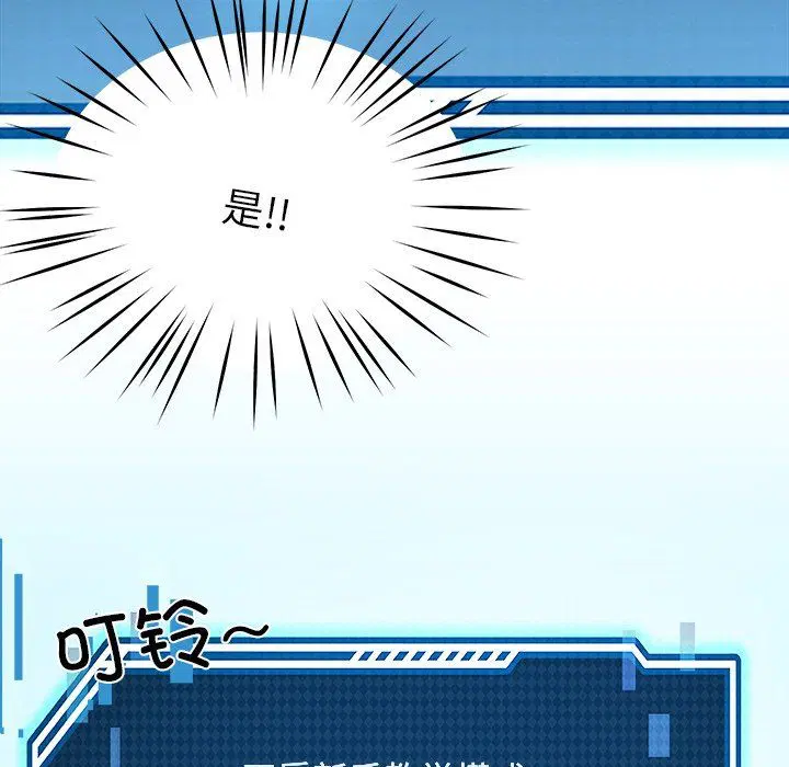 第51話