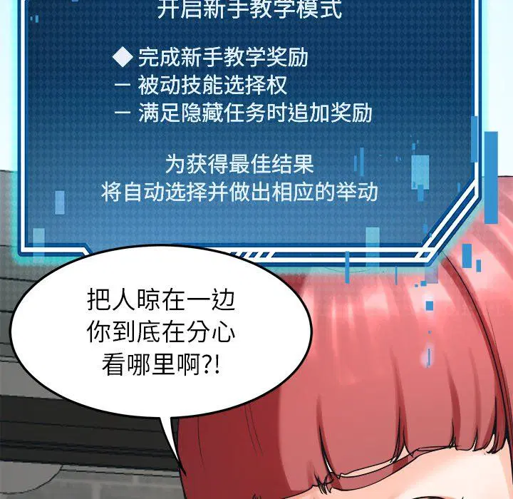 第51話