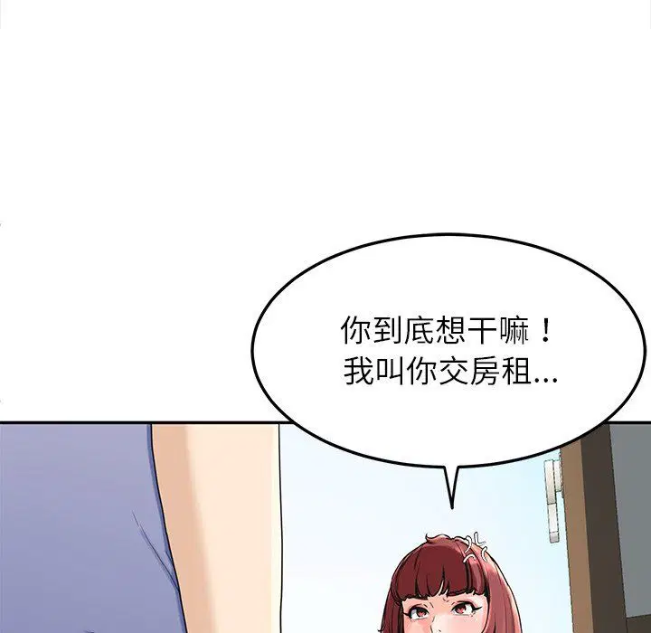 第51話