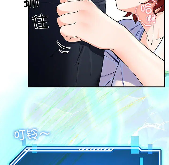 第52話