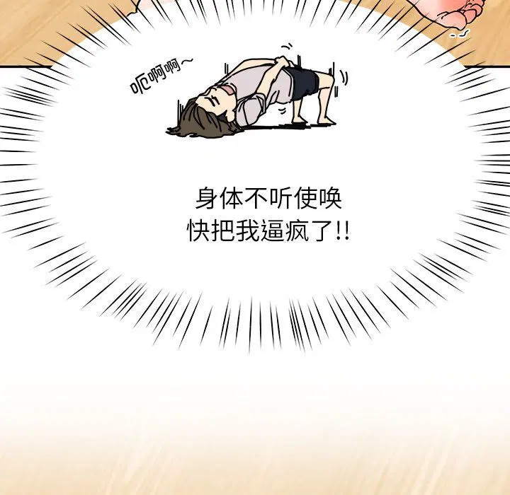 第52話