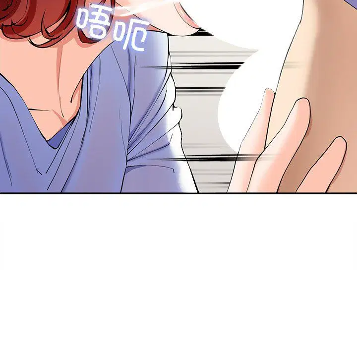 第52話
