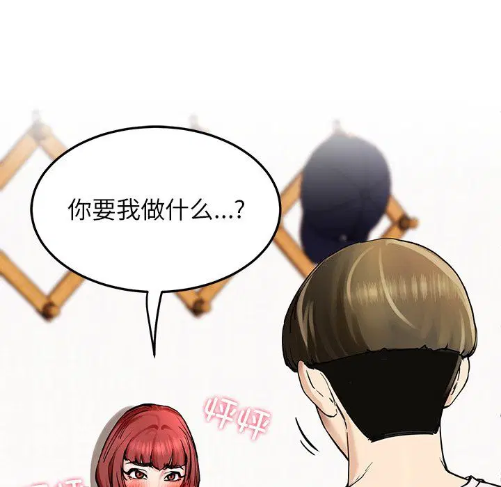 第52話