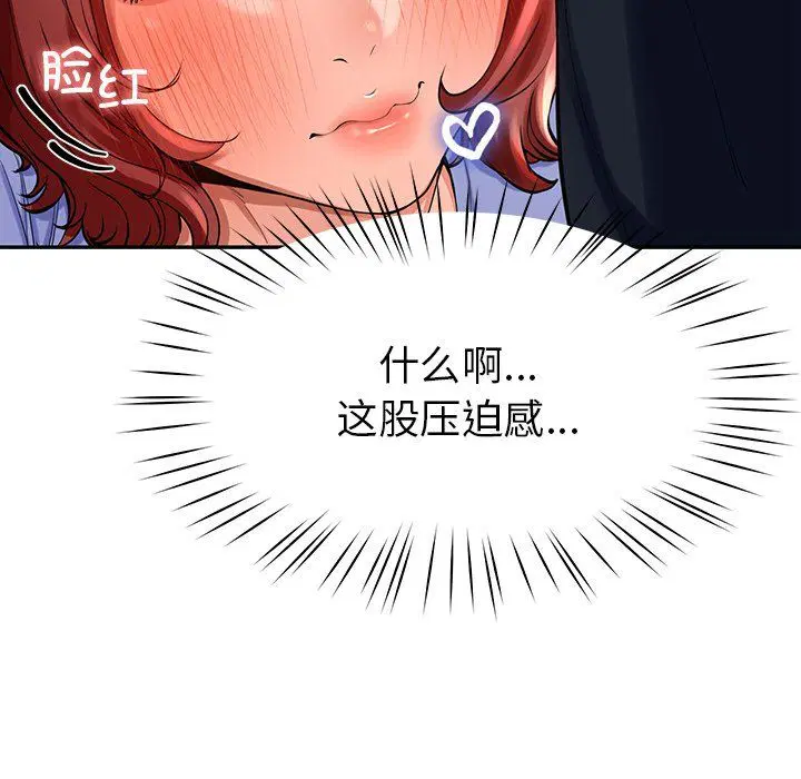 第52話