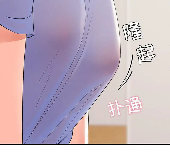 第52話