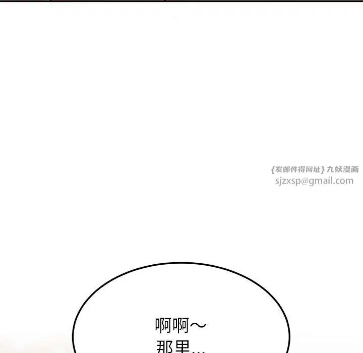第52話