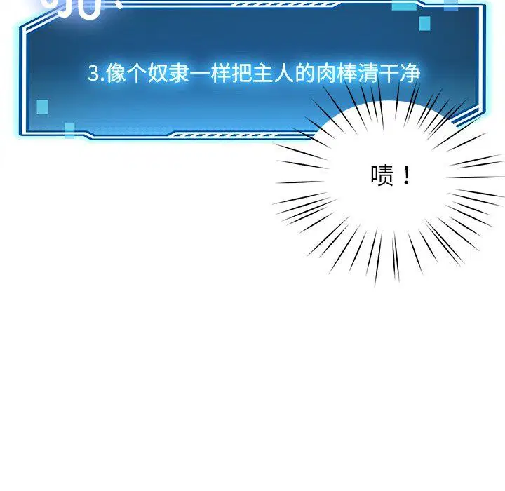 第52話