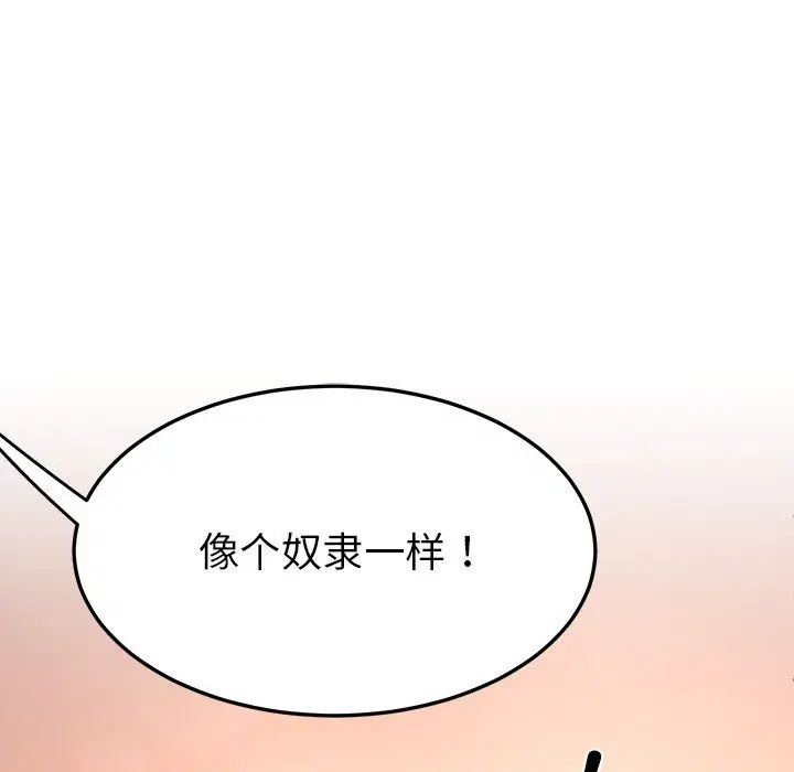 第52話