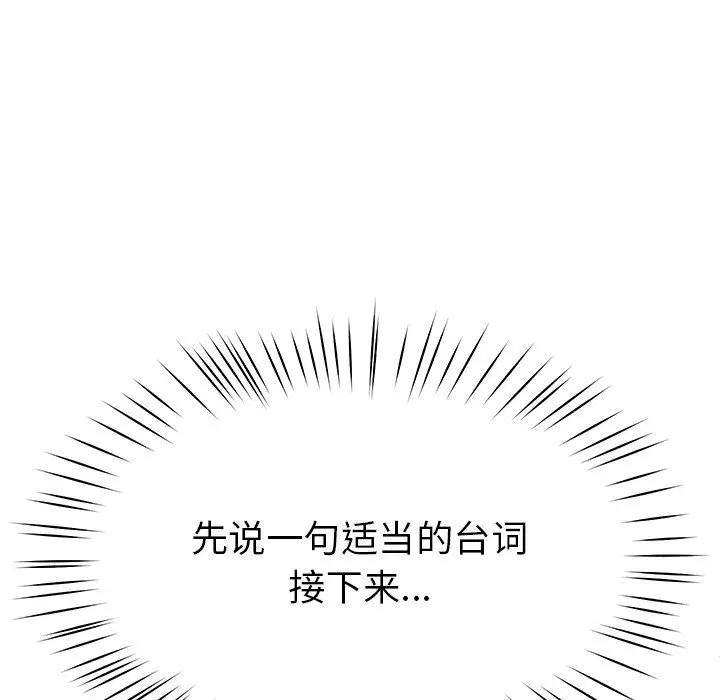 第53話