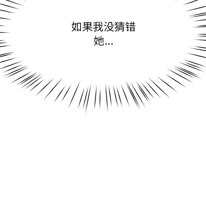 第53話