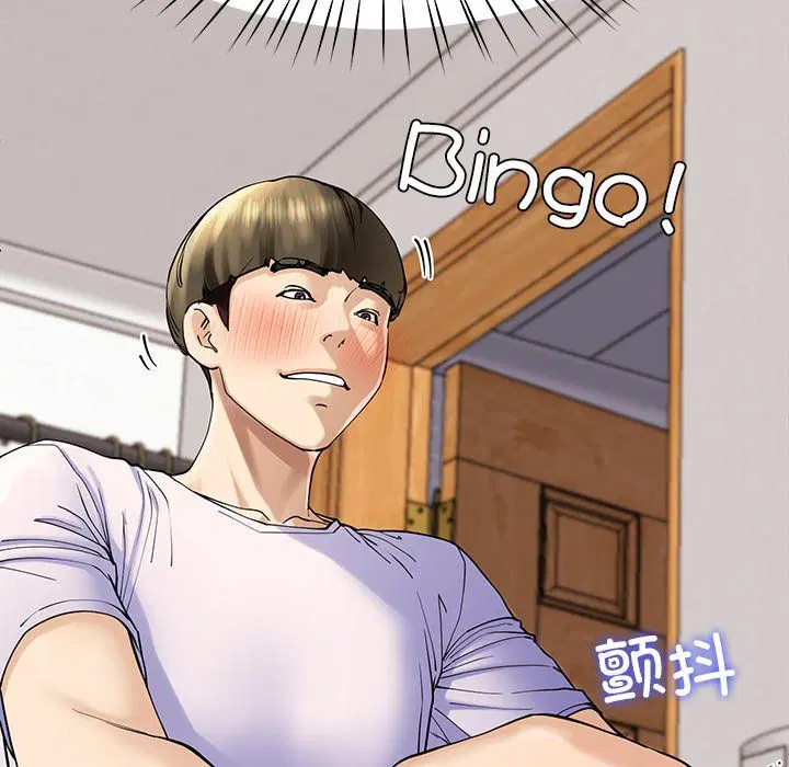 第53話