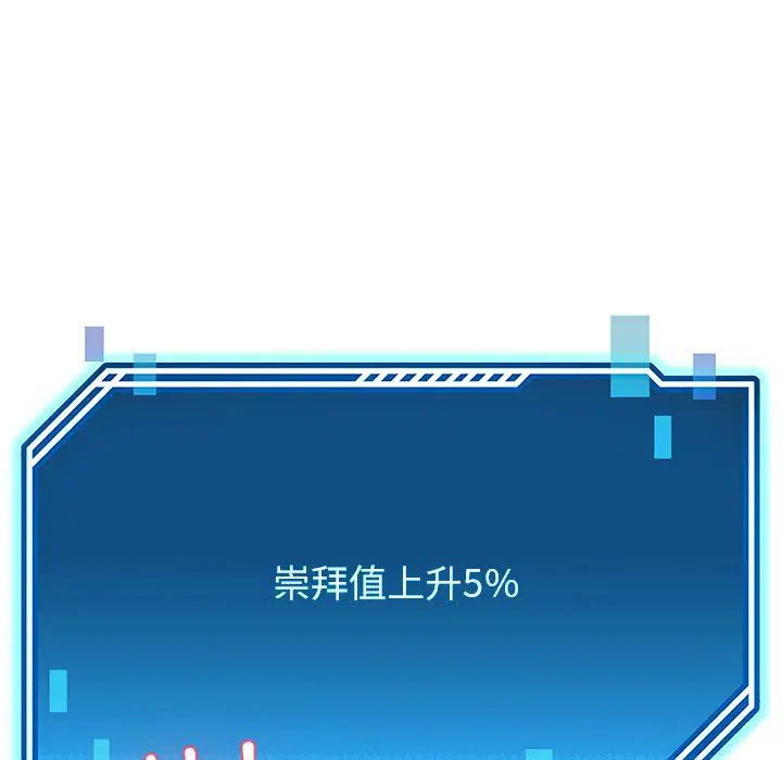 第53話