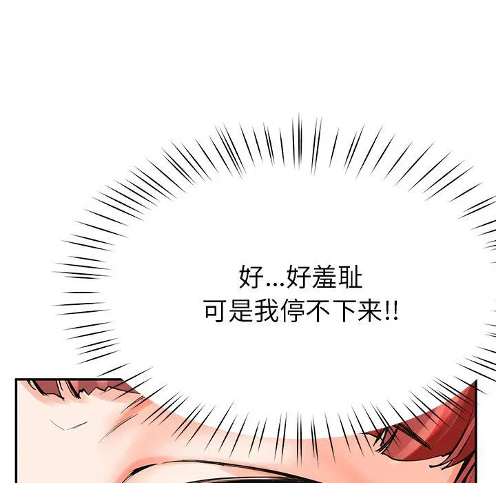 第53話