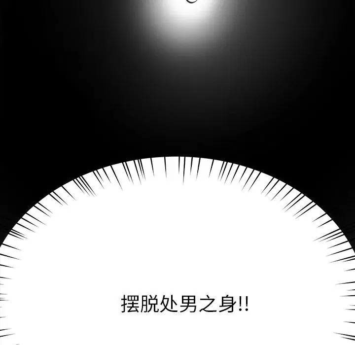 第53話