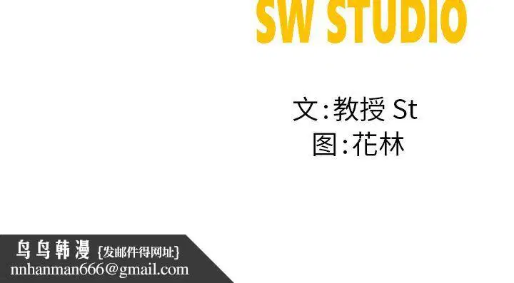 第53話