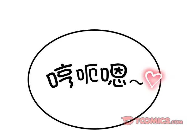 第53話