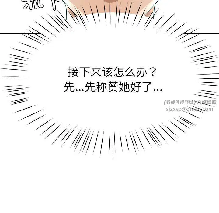 第53話