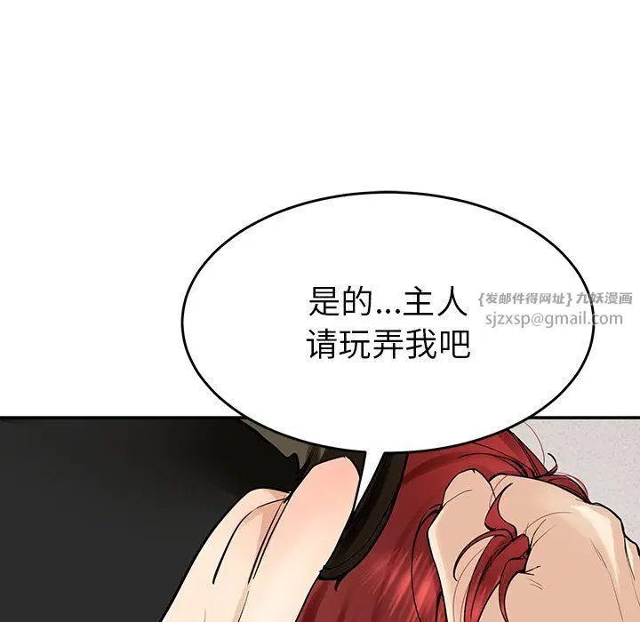 第53話