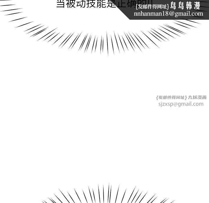 第54話