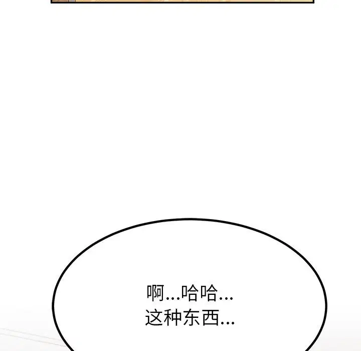第54話