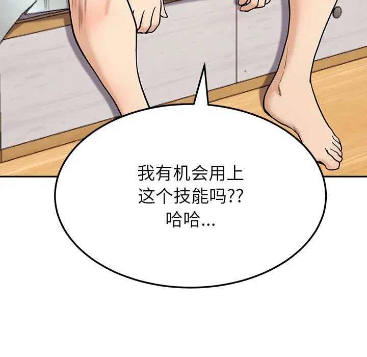 第54話