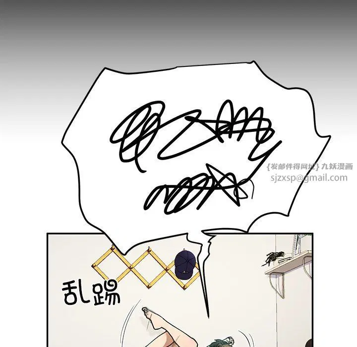 第54話
