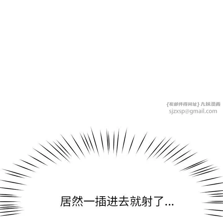 第54話