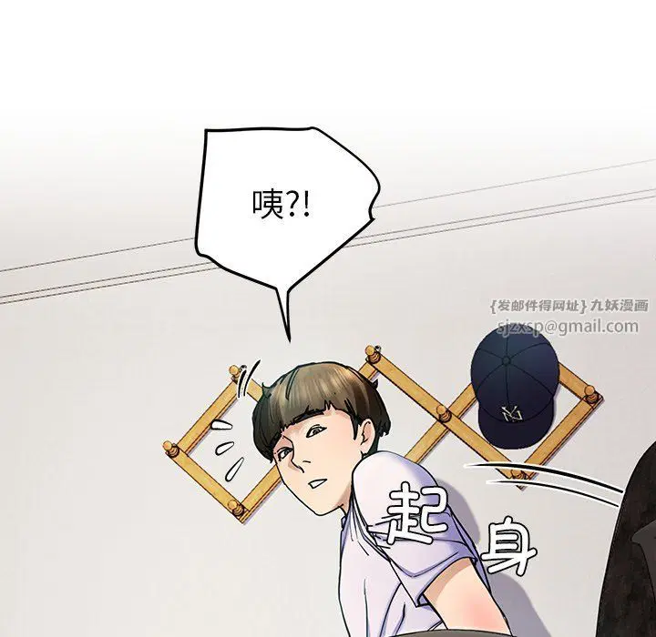 第54話