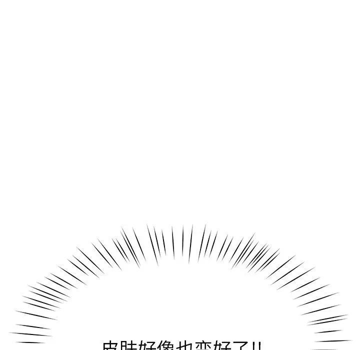 第54話