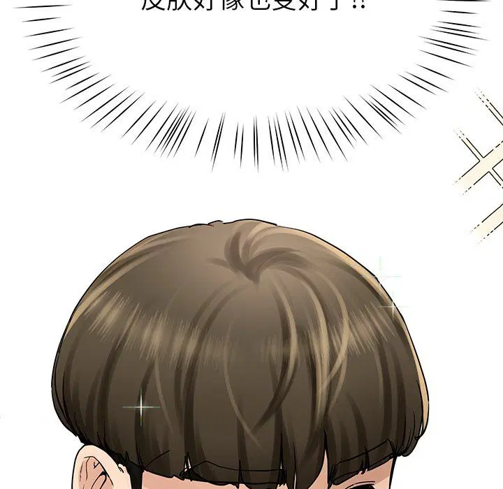 第54話