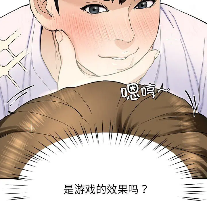第54話