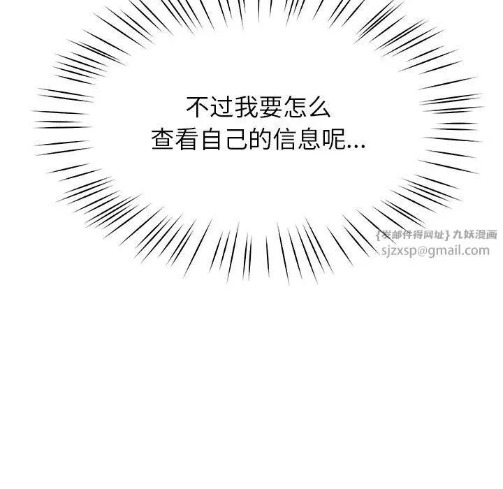 第54話