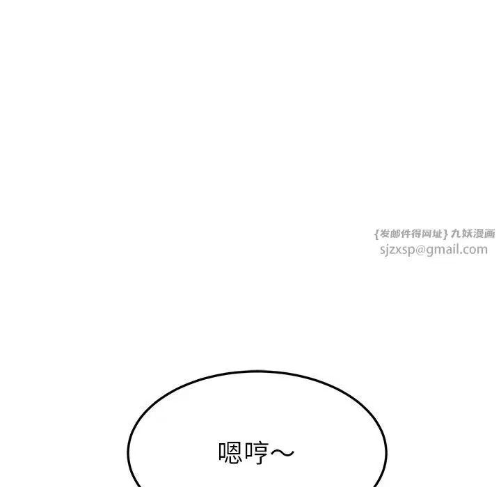 第54話