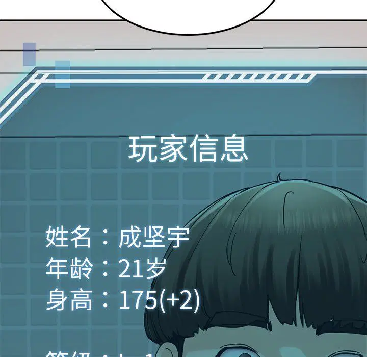 第54話